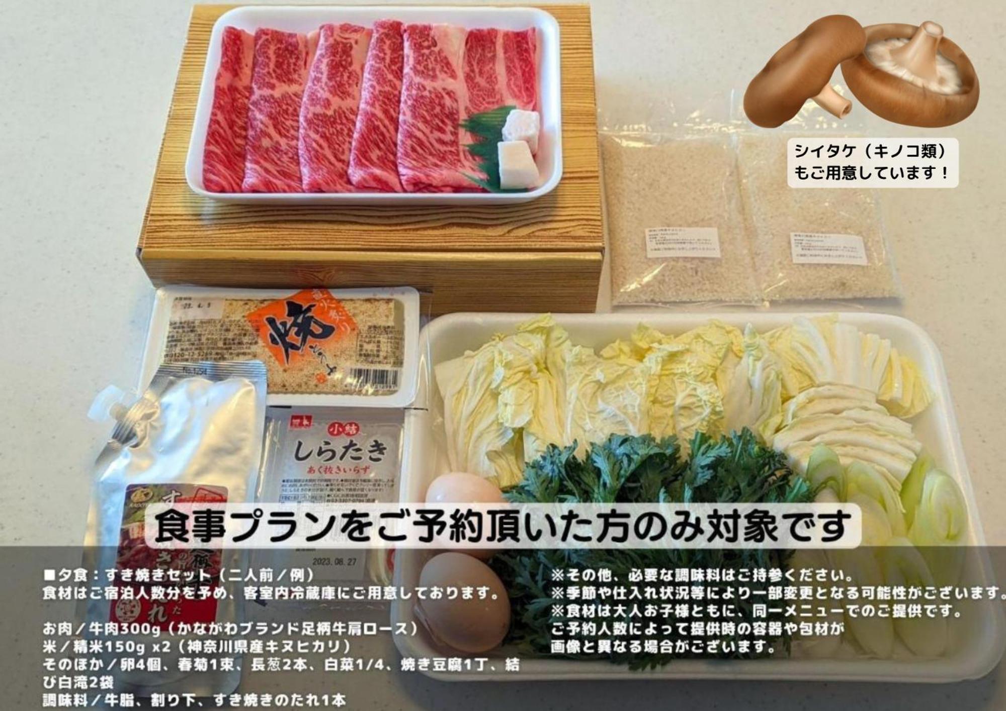 スタジオーネ 箱根強羅 West - Stagione Hakone Gora West Leilighet Eksteriør bilde